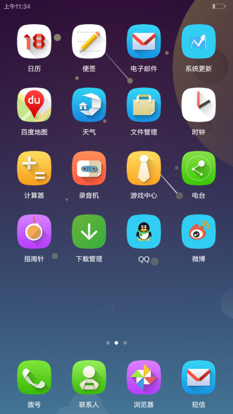 FaceLock ID screenshot