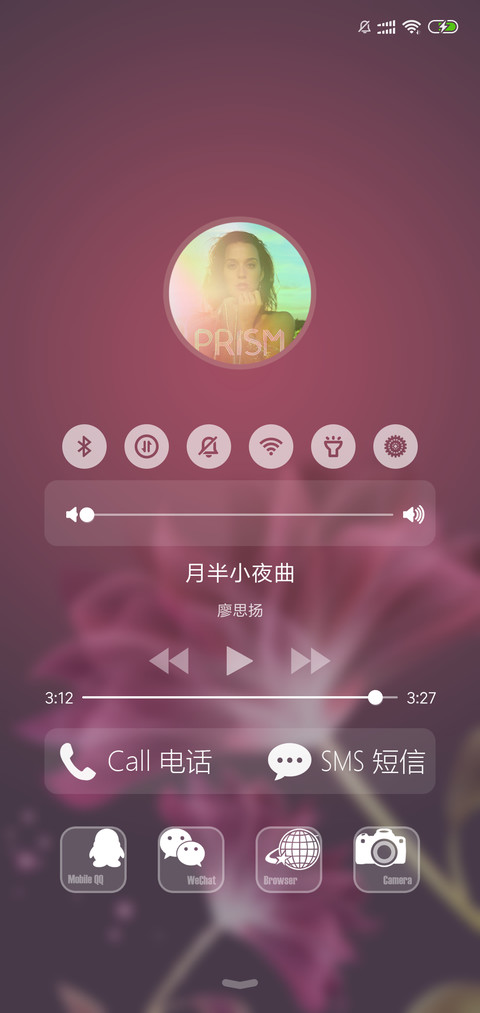 Bithy Beauty screenshot