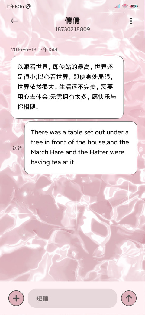 水波纹发财流水小猫 screenshot