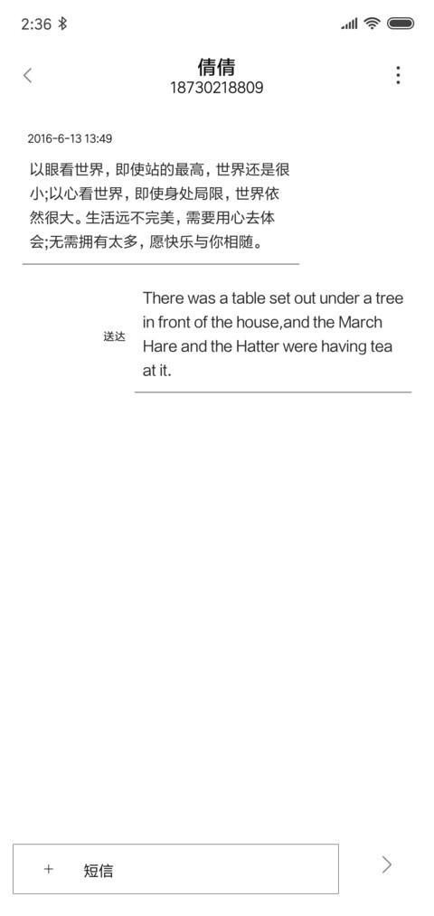 简约纯色 screenshot