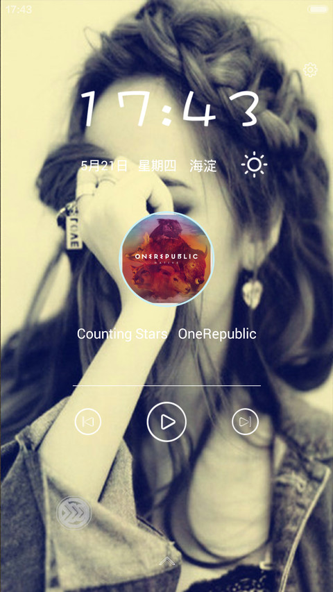2015毕业季，牵过你的手 screenshot