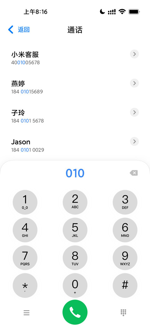 渐变狂想曲 screenshot
