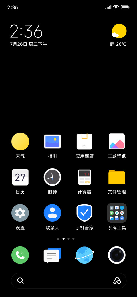 Clean MMoD screenshot