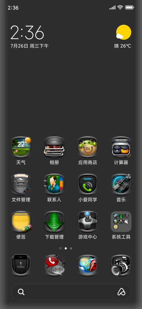 Spirit screenshot