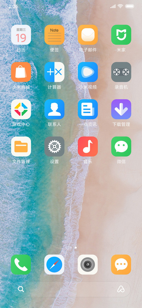 后浪 screenshot
