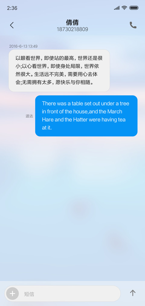 静Simple screenshot