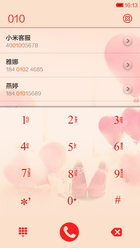 绝色の高跟 screenshot