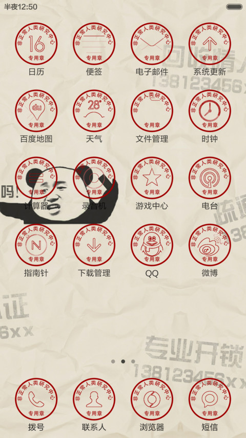 内置多种证书 screenshot