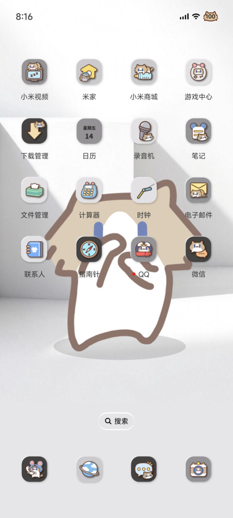 月薪喵 暮白 screenshot
