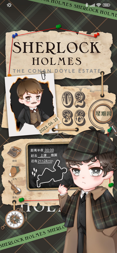 福尔摩斯 探寻 screenshot