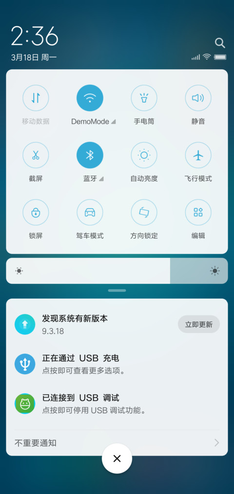 轻圆 screenshot