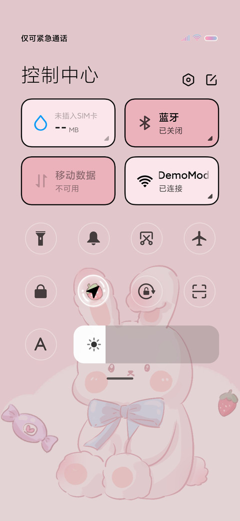 可爱限定 少女换装 screenshot