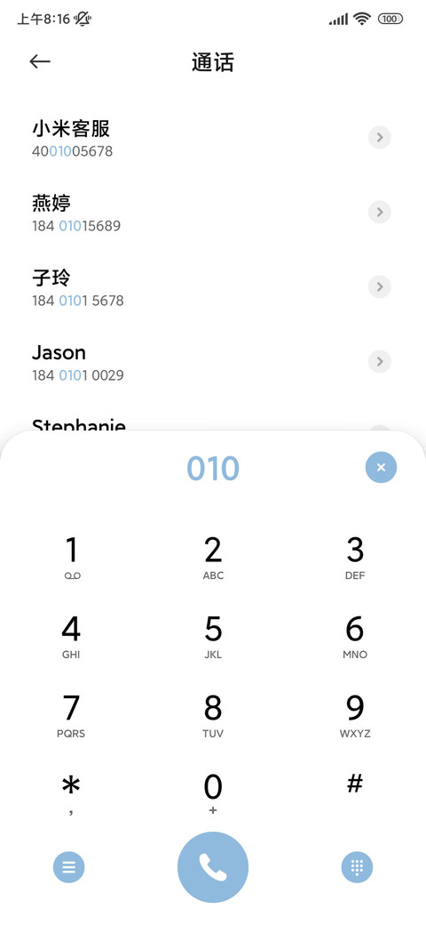 简约文字 幸运便签 screenshot
