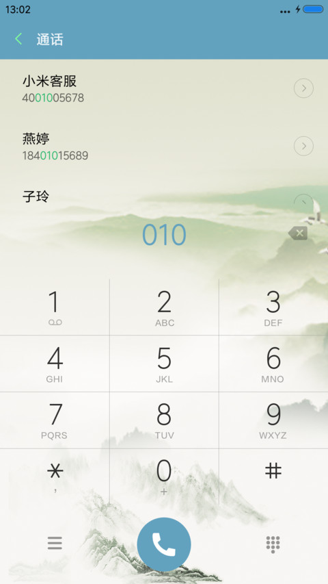 自强不息 screenshot