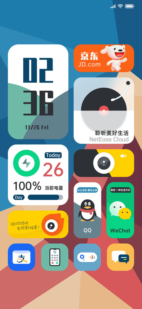 莫兰迪几何 screenshot