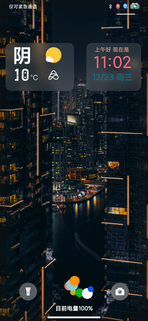 Deep city screenshot