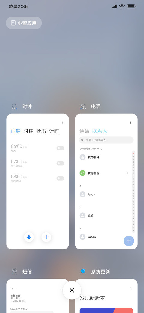 雪中少女 screenshot
