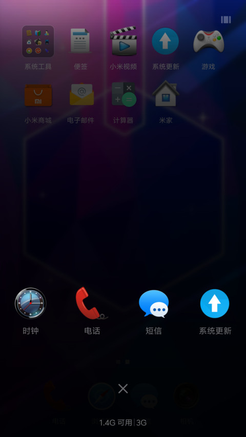 至简 screenshot