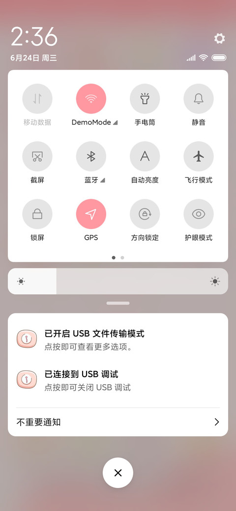 可爱是不会犯困的 screenshot