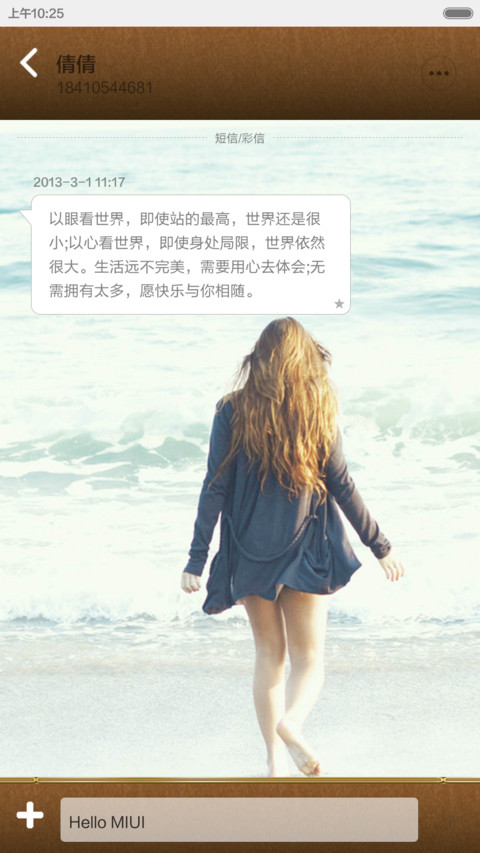 痛，并快乐着V5/V6（百变锁屏/自由桌面/全图标/开机动画） screenshot