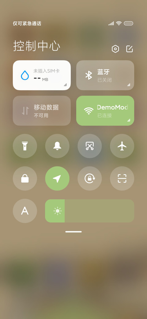 粗线条 可爱动物 screenshot