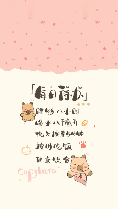 别卷了 事已至此先吃饭吧 screenshot