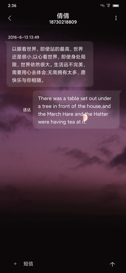 夜星 screenshot