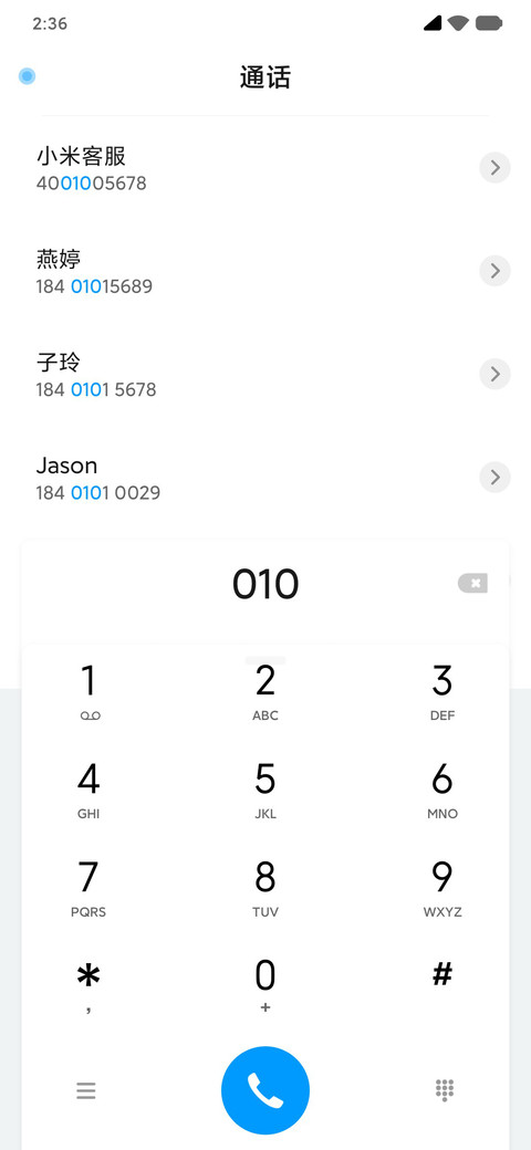 异形 screenshot