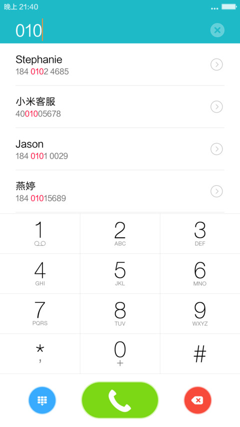 Fine（动态多壁纸版） screenshot