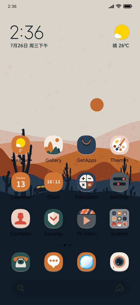 Way home screenshot