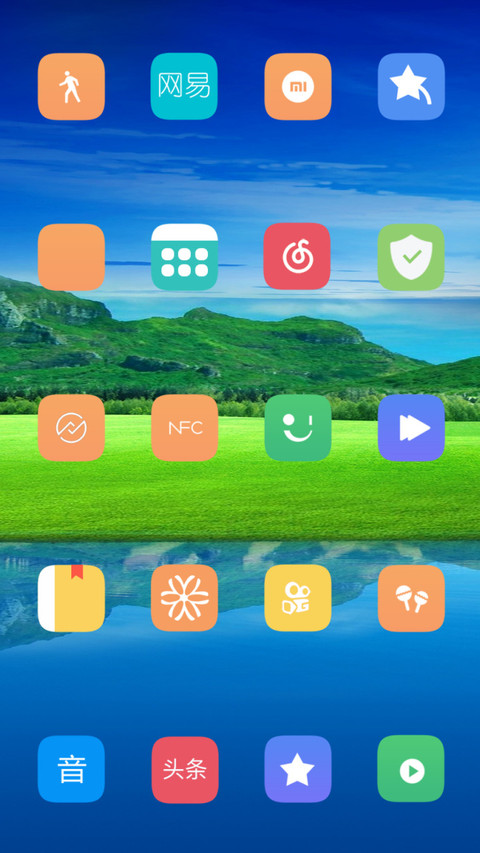 极美大自然 screenshot