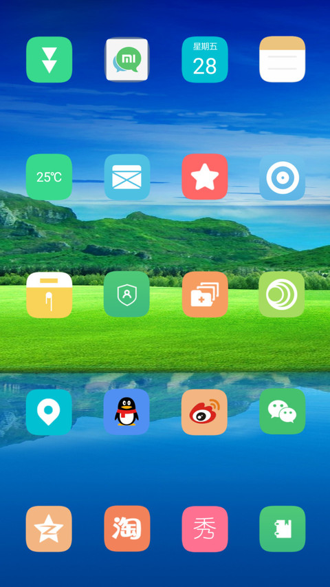 极美大自然 screenshot