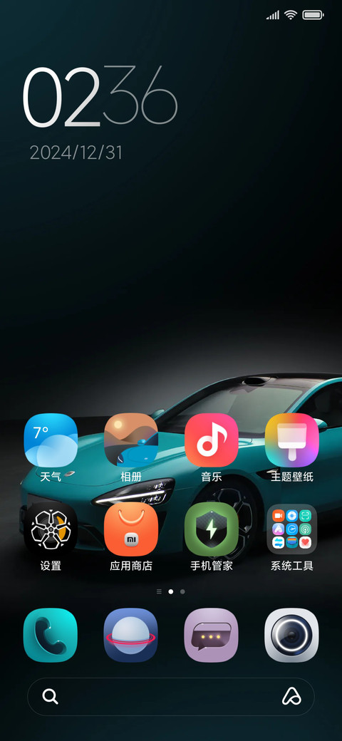 小米SU7 screenshot