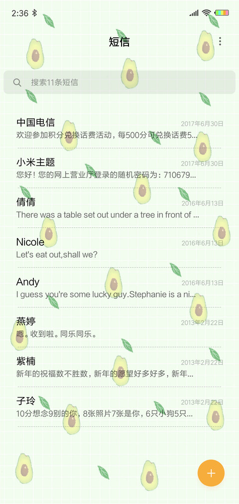 多壁纸缤纷水果J screenshot