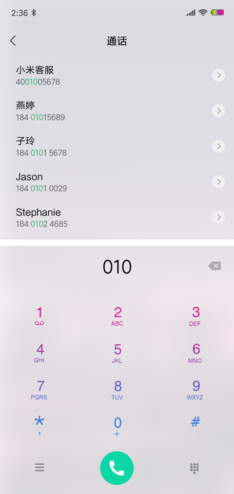 Mini简城 screenshot