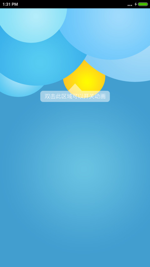 FLY OS(全屏动态天气) screenshot