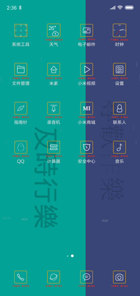 寻欢作乐 screenshot