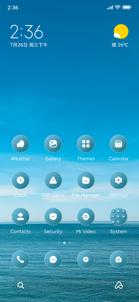 Blue Ocean screenshot