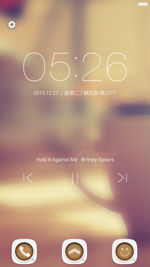 咖啡印记 screenshot