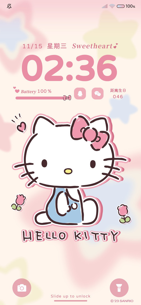 凯蒂猫 奶油星星 screenshot