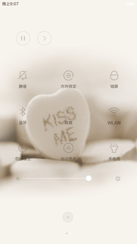心.随V6（自由桌面,图标全覆盖） screenshot
