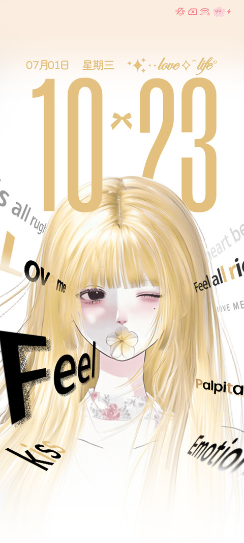 花语少女 screenshot