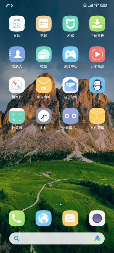景深盛夏青峰 screenshot