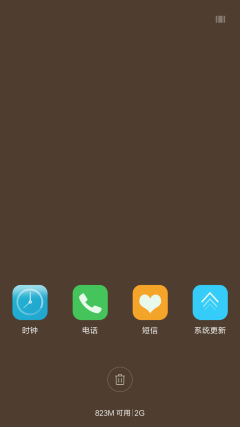 七彩光（好评抽奖动态） screenshot