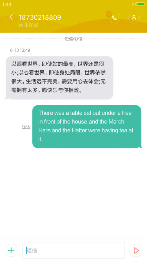 七彩光（好评抽奖动态） screenshot