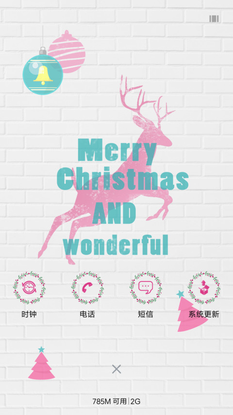 圣诞节快乐 screenshot