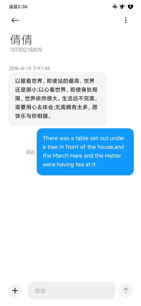 紫芯 screenshot