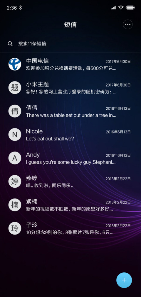简彩 screenshot