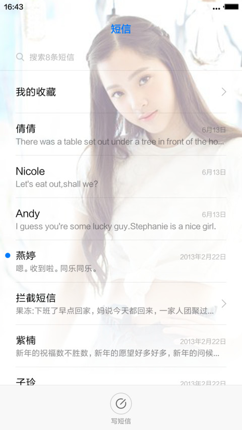 娜比＆欧阳娜娜 screenshot