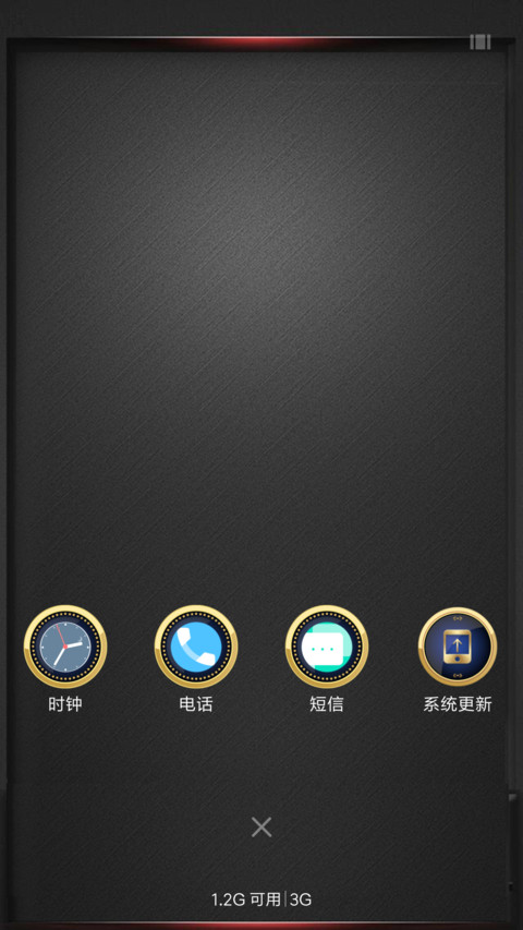 金玉满堂 screenshot